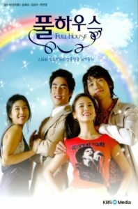 Full House (2004) สะดุดรัก…ที่พักใจ ตอนที่ 16 พากย์ไทย