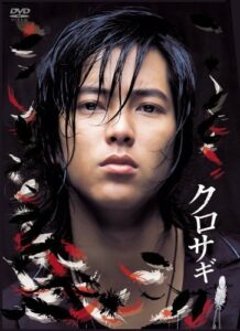 Kurosagi (2006) ปล้นอัจฉริยะ ตอนที่ 1-11 จบ ซับไทย