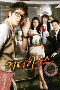 Coffee House (2010) ยัยวุ่นวาย กับ คุณชายกาแฟ ตอนที่ 1-18 จบ พากย์ไทย
