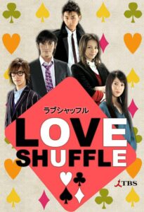 Love Shuffle เกมรักสลับคู่ ตอนที่ 10 พากย์ไทย