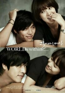 Worlds Within (2008) รักนี้ไม่ต้องมีบท ตอนที่ 1-16 พากย์ไทย/ซับไทย