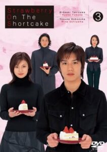 Strawberry on the Shortcake (2001) รหัสรักรสสตรอว์เบอร์รี่ ตอนที่ 1-10 จบ ซับไทย