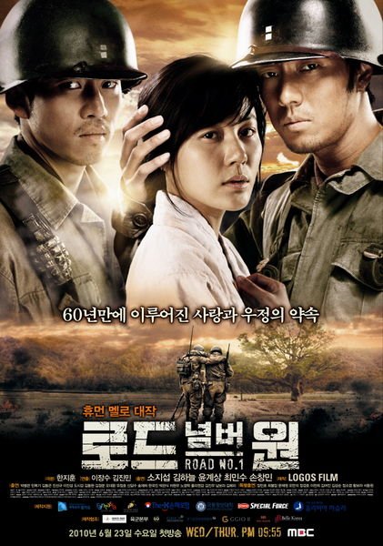 Road No.1 (2010) สงครามรัก ปรารถนามิอาจลืม ตอนที่ 1-20 จบ พากย์ไทย