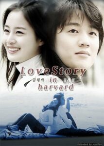 Love Story in Harvard (2004) : กฎหมายรักฉบับฮาร์วาร์ด ตอนที่ 1-18 จบ พากย์ไทย/ซับไทย