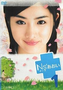 Nurse Aoi (2006) อาโออิ พยาบาลสาวหัวใจเต็มร้อย ตอนที่ 1-11 จบ ซับไทย