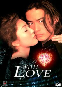 With Love (1998) ตอนที่ 12 ซับไทย