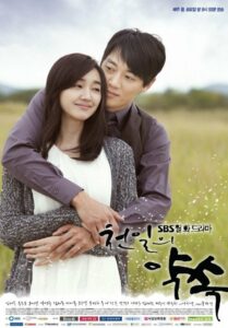 A Thousand Days’ Promise (2011) : ไม่อาจลืมรักเธอ ตอนที่ 1-20 จบ พากย์ไทย/ซับไทย
