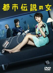 I Love Tokyo Legend (2012) นักสืบหน้าใส ขอไขคดี ภาค1 ตอนที่ 1-5 พากย์ไทย