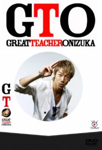 GTO Remake Season 1 (2012) ครูซ่าส์ปราบนักเรียนโจ๋ ตอนที่ 1-11 จบ พากย์ไทย