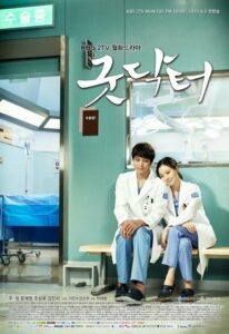 Good Doctor (2013) ฟ้าส่งผมมาเป็นหมอ ตอนที่ 1-20 จบ พากย์ไทย