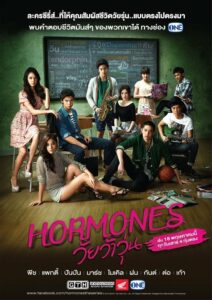 Hormones Season 1 (2013) ฮอร์โมนส์ วัยว้าวุ่น ตอนที่ 1-15 จบ พากย์ไทย