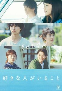 A Girl and Three Sweethearts (2016) ซัมเมอร์ ของหวาน และสามหนุ่ม ตอนที่ 1-10 จบ พากย์ไทย