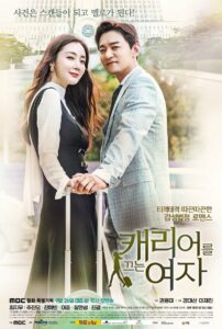 Woman with a Suitcase (2016) ตอนที่ 1-16 จบ ซับไทย