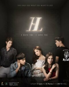 I Hate You (2016) ด้วยรักและหักหลัง ตอนที่ 1-18 พากย์ไทย