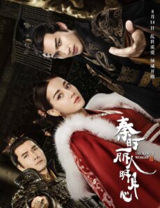 The Kings Woman (2017) เล่ห์รักบัลลังก์เลือด ตอนที่ 1-24 จบ พากย์ไทย