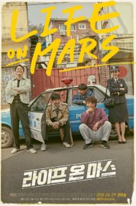 Life on Mars (2018) ตอนที่ 1-16 จบ ซับไทย