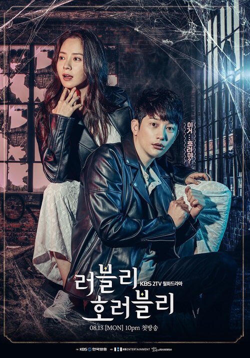 Lovely Horribly (2018) รักหลอน ซ่อนปม ตอนที่ 1-16 จบ พากย์ไทย