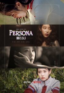 Persona (2019) : ตัวละครแห่งชีวิต ตอนที่ 1-4 จบ ซับไทย