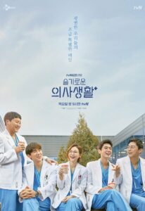 Hospital Playlist (2020) เพลย์ลิสต์ชุดกาวน์ ตอนที่ 1-12 จบ ซับไทย