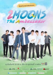 2 Moons: The Ambassador (2022) เดือนเกี้ยวเดือน 3 ตอนที่ 1-12 พากย์ไทย