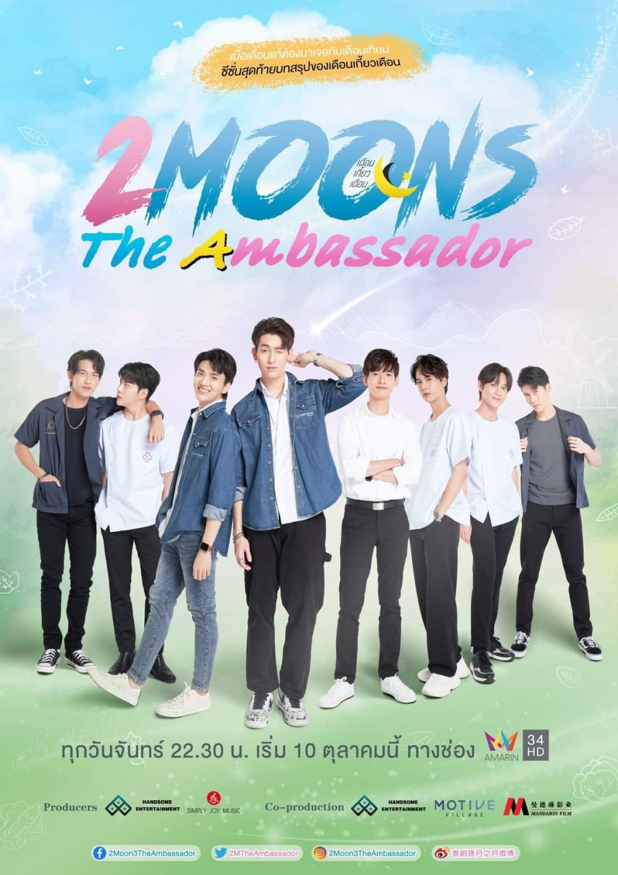2 Moons: The Ambassador (2022) เดือนเกี้ยวเดือน 3 ตอนที่ 1-12 พากย์ไทย