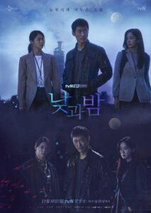 Awaken (2020) ตื่นรู้ล่าความจริง ตอนที่ 1-16 จบ พากย์ไทย/ซับไทย