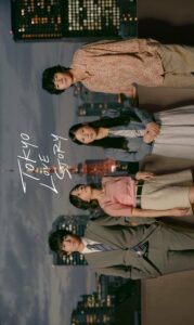 Tokyo Love Story (2020) กลรักกรุงโตเกียว ตอนที่ 1-11 จบ พากย์ไทย/ซับไทย