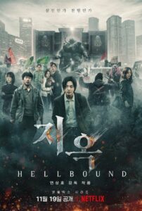 Hellbound (2021) ทันฑ์นรก ตอนที่ 1-6 จบ พากย์ไทย/ซับไทย