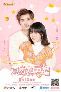 Love of Summer Night (2020) ความรักในคืนฤดูร้อน ตอนที่ 1-24 จบ ซับไทย