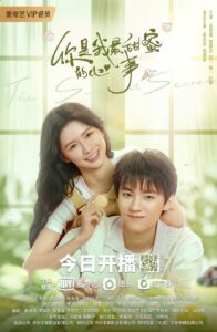 The Sweetest Secret (2021) รักนี้หวานนัก ตอนที่ 1-24 จบ พากย์ไทย/ซับไทย