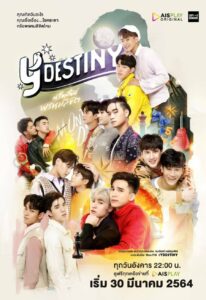Y-Destiny (2021) หรือเป็นที่พรหมลิขิต ตอนที่1-15 พากย์ไทย