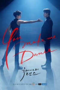 You Make Me Dance (2021) จังหวะรัก สัมผัสใจ ตอนที่ 8 END พากย์ไทย/ซับไทย