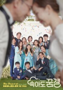 Be My Dream Family (2021) ตอนที่ 120 END ซับไทย
