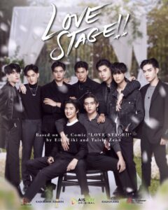 Love Stage!! (2022) เลิฟสเตจ ตอนที่1-10 พากย์ไทย
