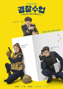 Police University (2021) มหาลัย นายตำรวจ ตอนที่ 16 END พากย์ไทย/ซับไทย