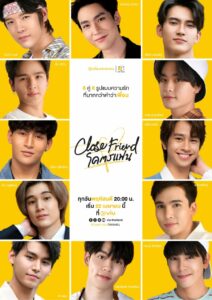 Close Friend (2021) โคตรแฟน ภาค2 ตอนที่ 1-6 พากย์ไทย