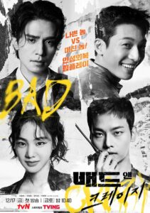 Bad and Crazy (2021) เลว ชั่ว บ้าระห่ำ ตอนที่ 1-12 จบ พากย์ไทย/ซับไทย