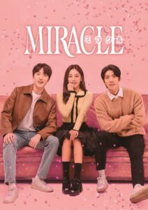Miracle (2022) ตอนที่ 14 END ซับไทย