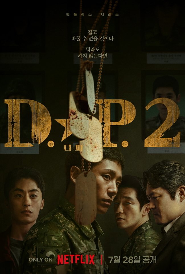 D.P. Season 2 (2023) หน่วยล่าทหารหนีทัพ ซีซั่น 2 ตอนที่ 1-6 จบ พากย์ไทย/ซับไทย