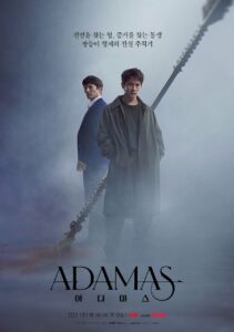 Adamas (2022) 16 จบ พากย์ไทย