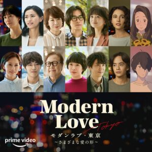 Modern Love Tokyo (2022) โมเดิร์นเลิฟ โตเกียว ตอนที่ 1-7 จบ ซับไทย
