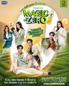 Magic of Zero (2022) ตอนที่ 1-3 พากย์ไทย