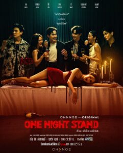 One Night Stand (2023) คืนเปลี่ยนชีวิต ตอนที่ 1-13 จบ พากย์ไทย