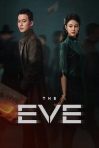 The Eve (2023) ตอนที่ 1-32 จบ ซับไทย