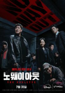 No Way Out: The Roulette (2024) ตอนที่ 1-8 ซับไทย