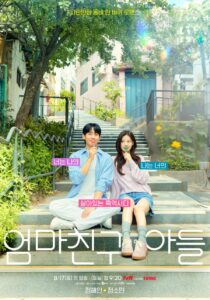 Love Next Door (2024) รักอยู่ประตูถัดไป ตอนที่ 1-16 ซับไทย