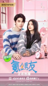 Romantic boyfriend (2024) ตกหลุมรักคุณแฟนเช่า ตอนที่ 1-24 จบ ซับไทย