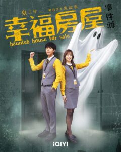 Haunted House For Sale (2024) ซับไทย 14 จบ